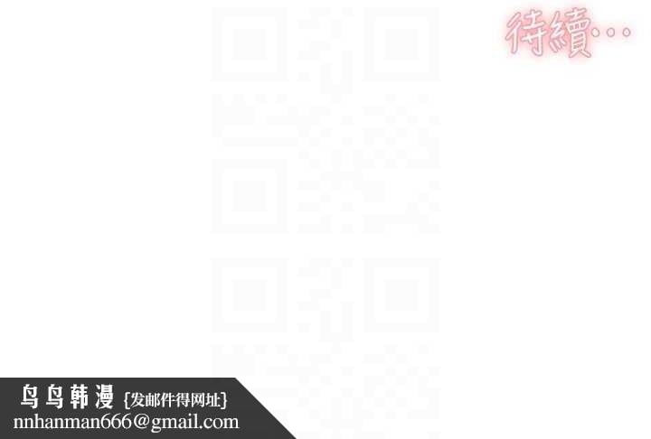 深层洁净达人第36話-最愛背著老公亂搞