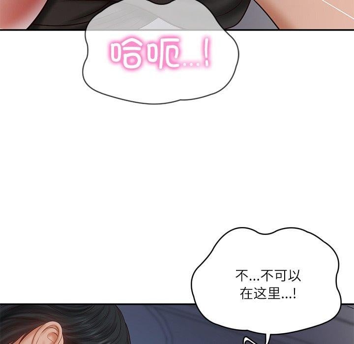 财阀家的女婿第33話