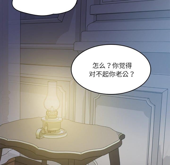 财阀家的女婿第33話