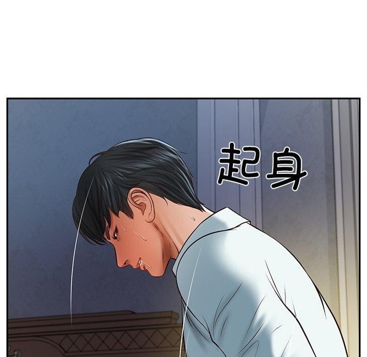 财阀家的女婿第33話