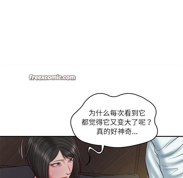 财阀家的女婿第33話