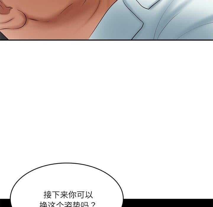 财阀家的女婿第33話
