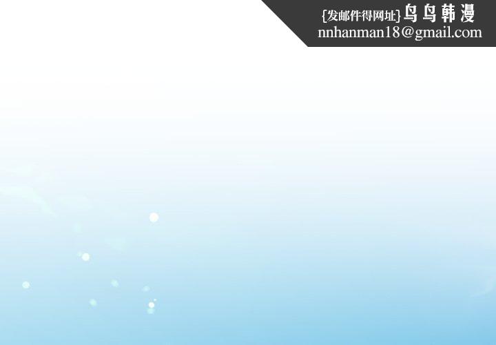 怀孕契约第38話