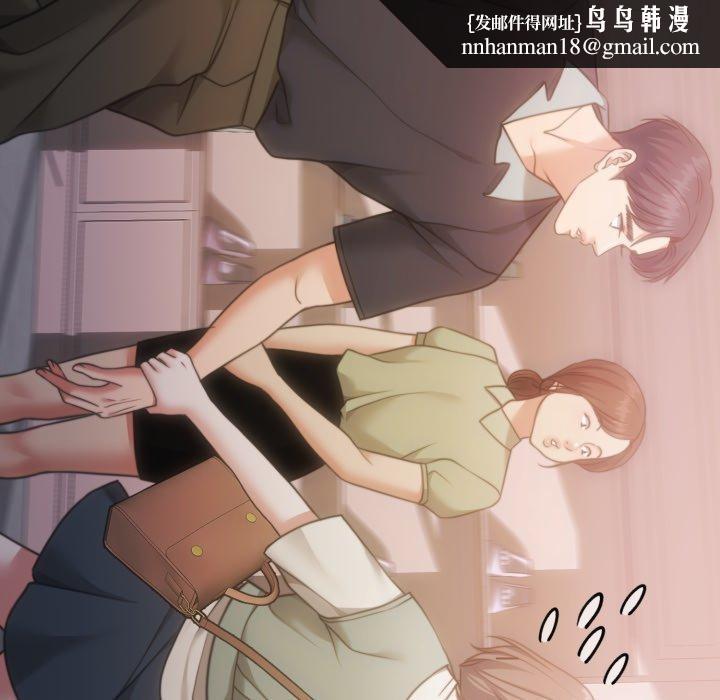 怀孕契约第38話
