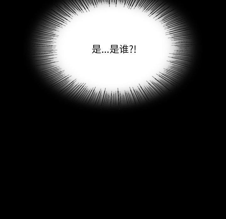 小姐第74話