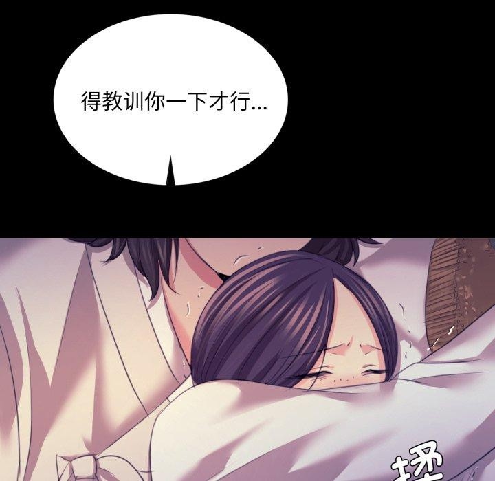 小姐第74話