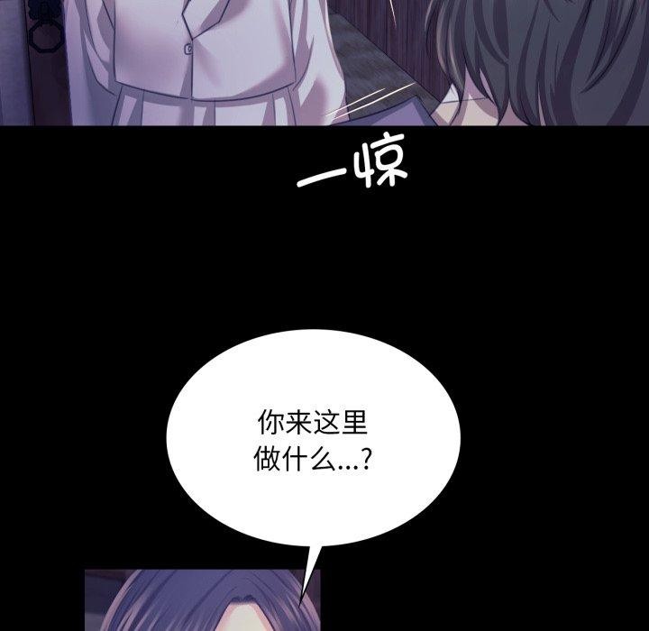 小姐第74話