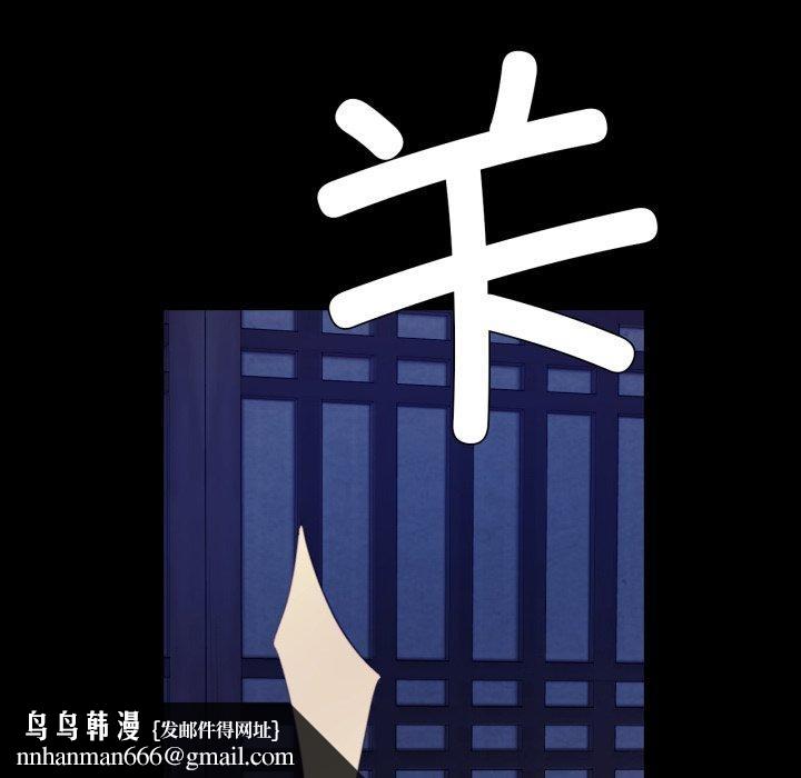 小姐第74話