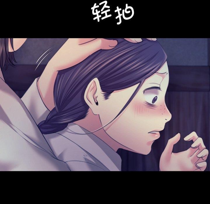小姐第74話