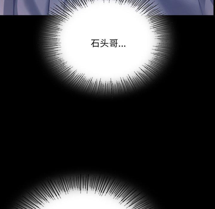 小姐第74話