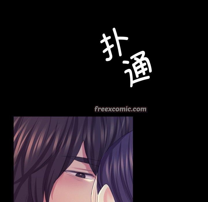 小姐第74話