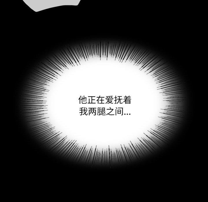 小姐第74話
