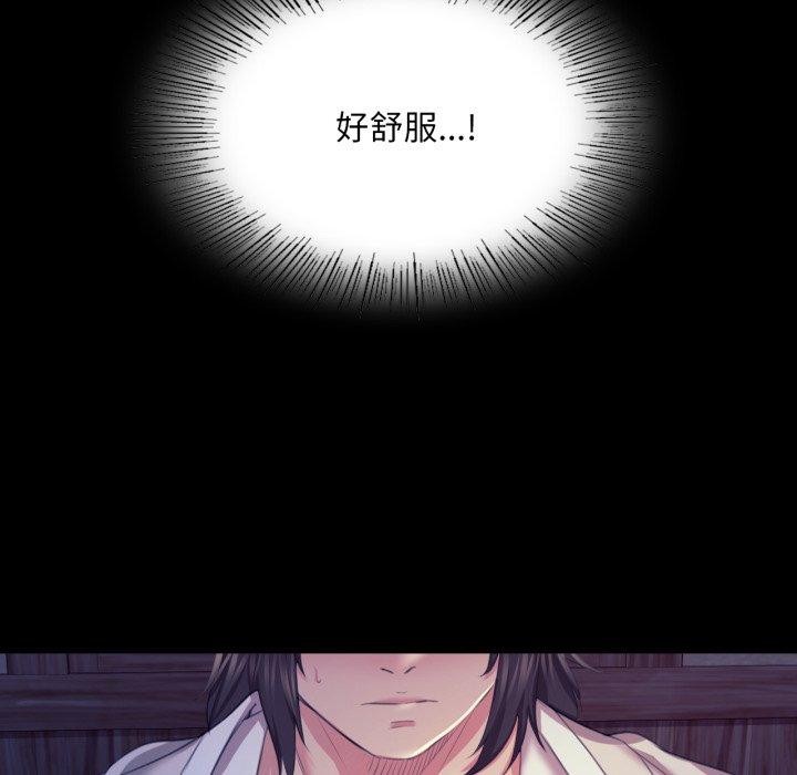 小姐第74話