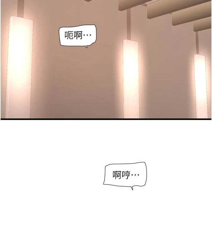 水电工日誌第91話-直搗菊花最深處&hearts;