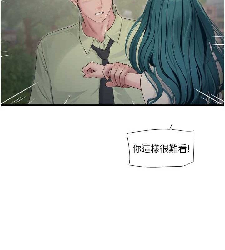 水电工日誌第91話-直搗菊花最深處&hearts;