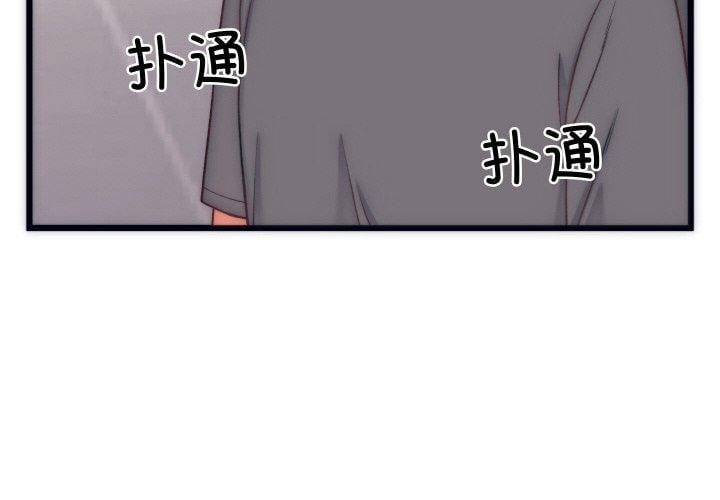 少爷的替身第5話