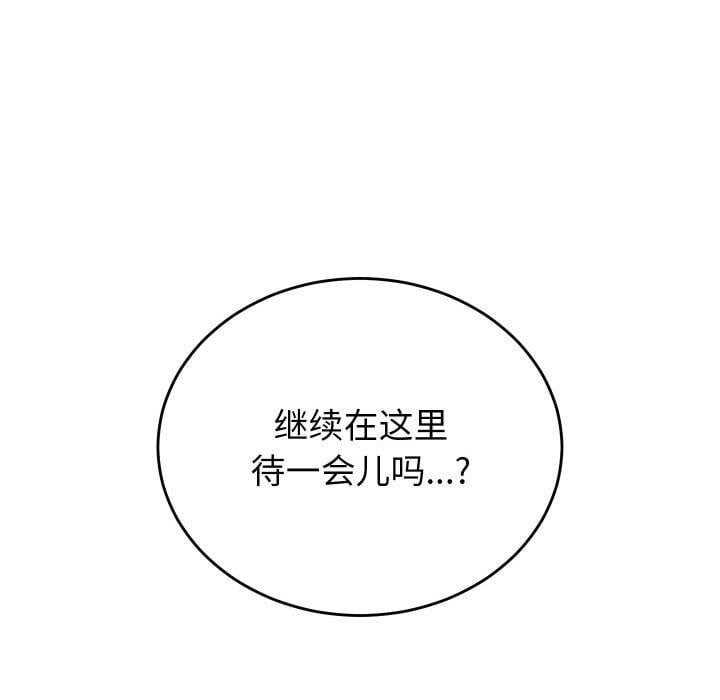 少爷的替身第5話