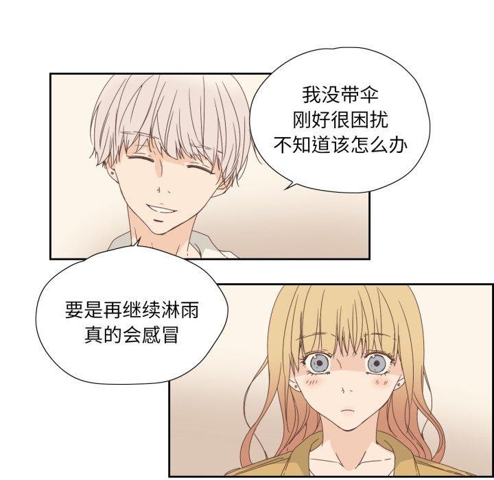 纯洁之罪第7話