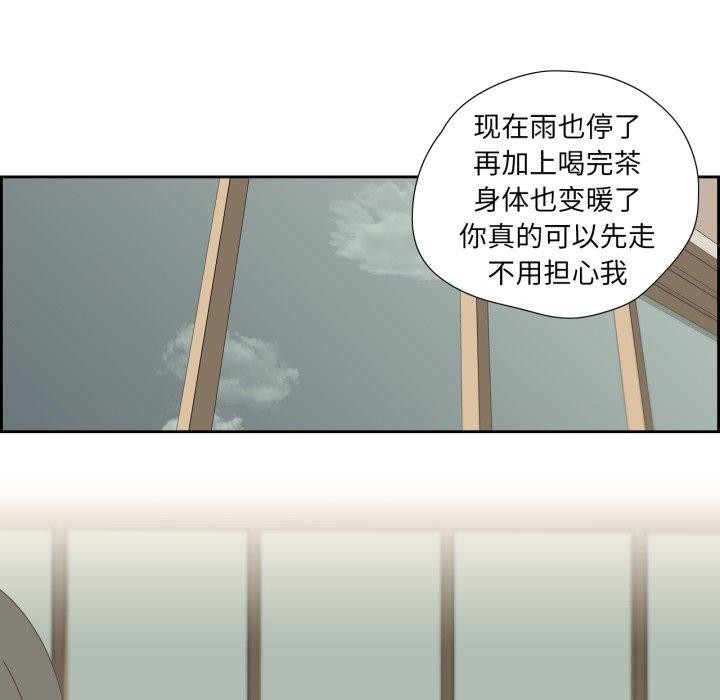 纯洁之罪第7話