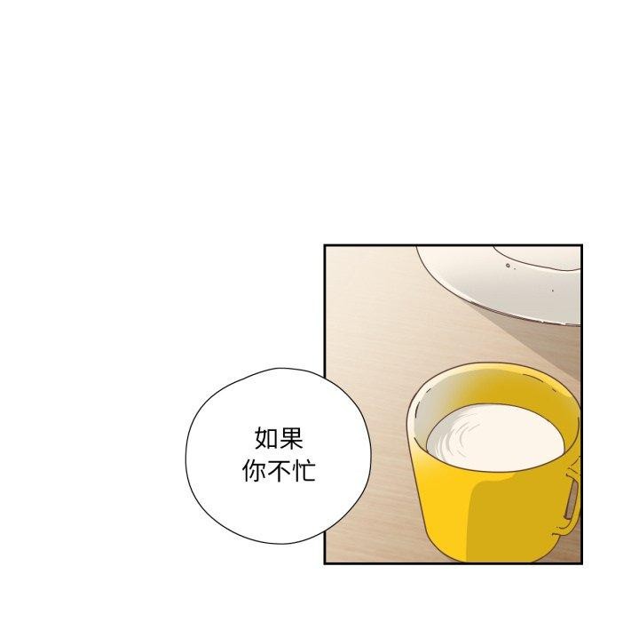 纯洁之罪第7話