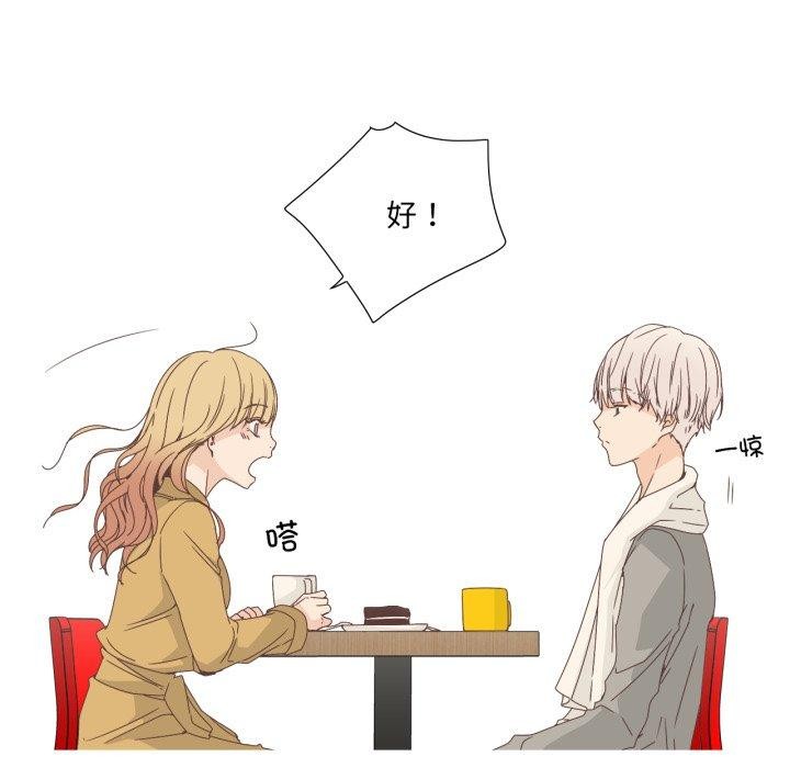 纯洁之罪第7話