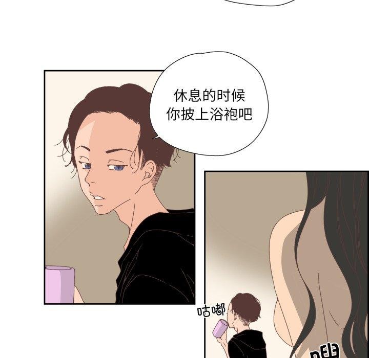 纯洁之罪第7話
