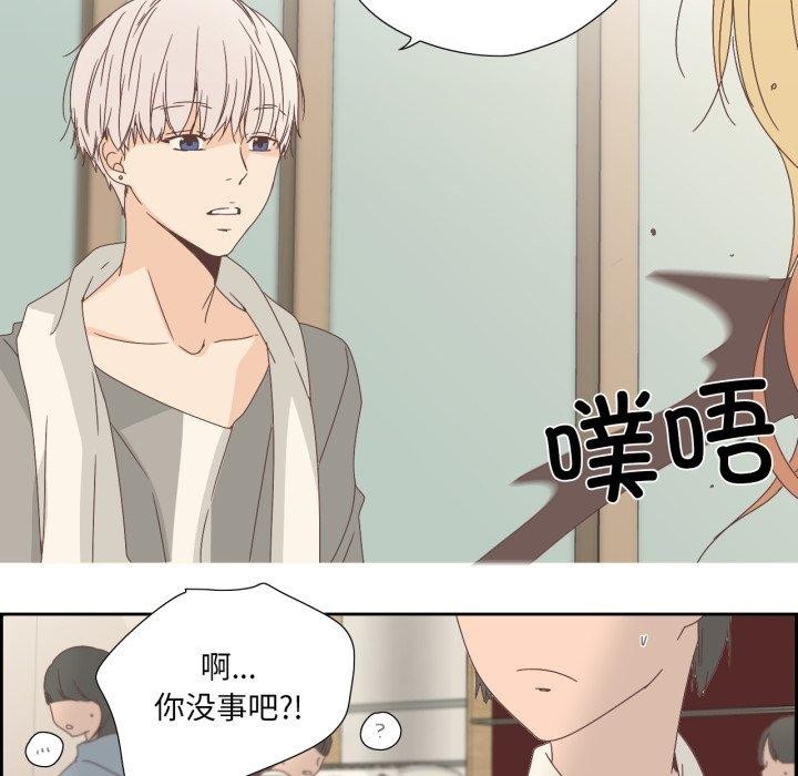 纯洁之罪第7話