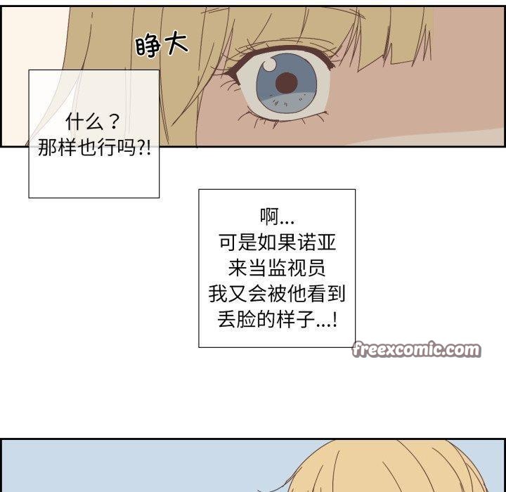 纯洁之罪第7話