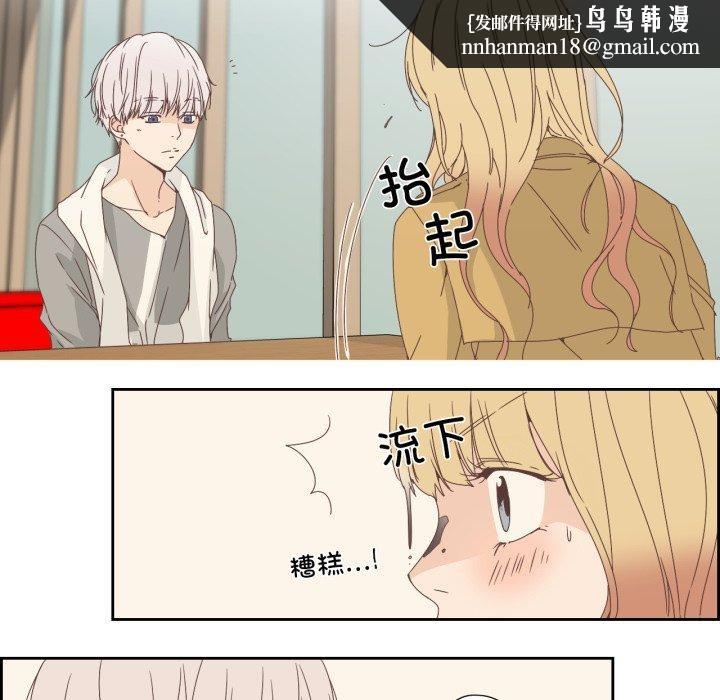 纯洁之罪第7話
