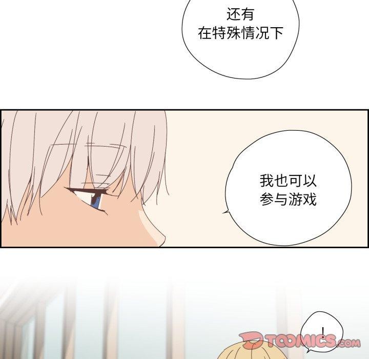 纯洁之罪第7話
