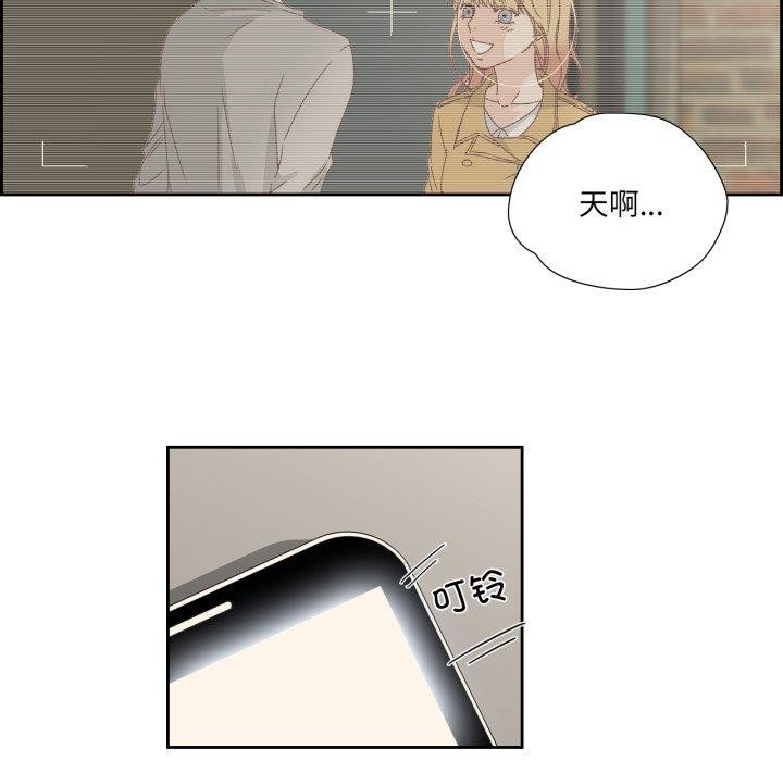 纯洁之罪第7話