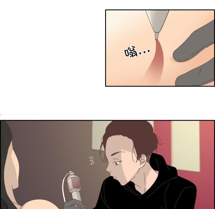 纯洁之罪第7話