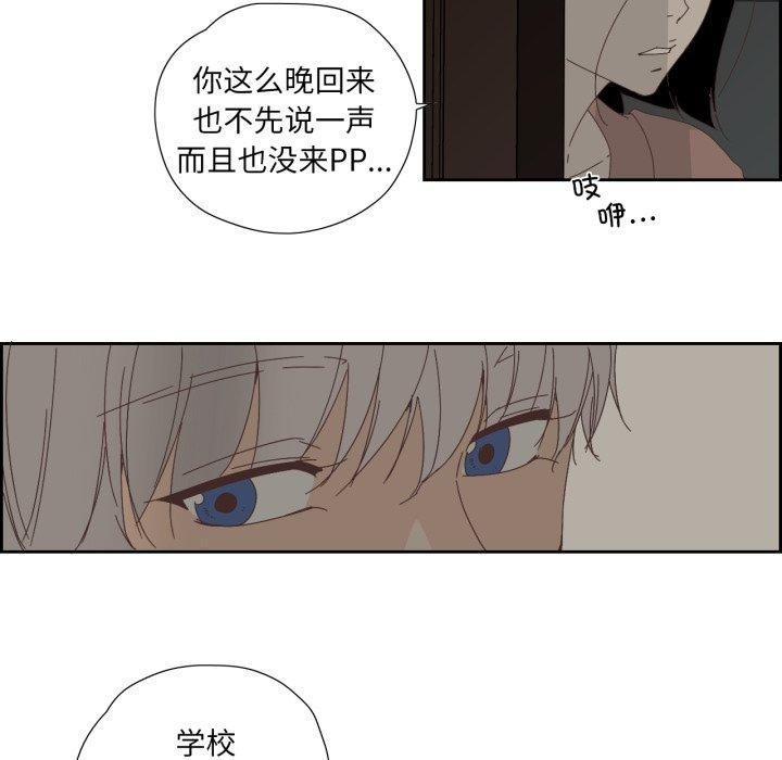 纯洁之罪第7話