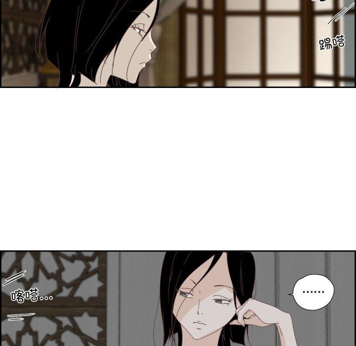 纯洁之罪第7話