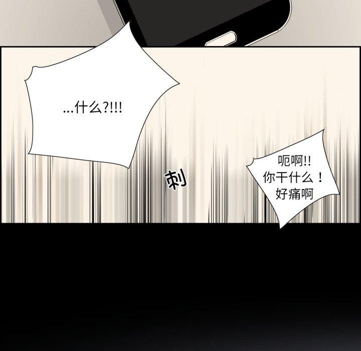 纯洁之罪第7話