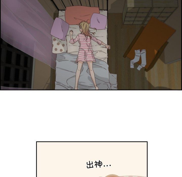 纯洁之罪第7話