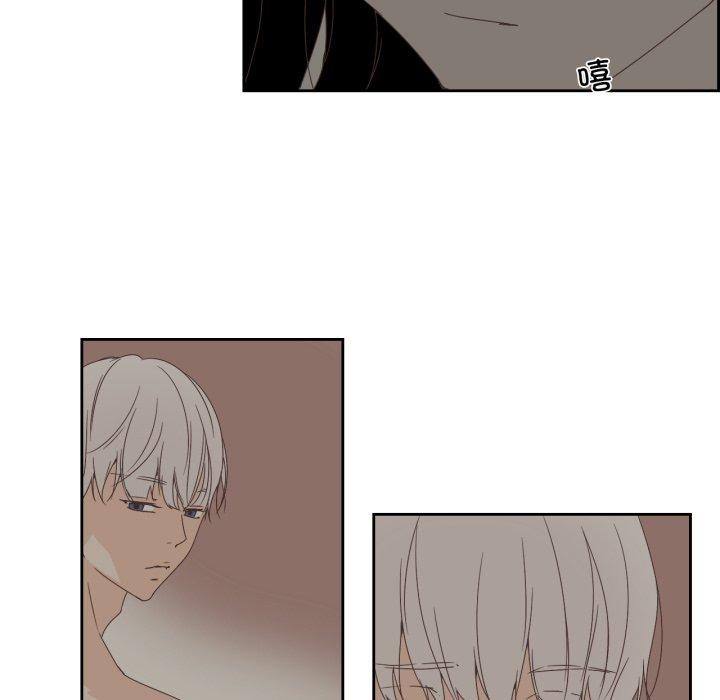 纯洁之罪第7話