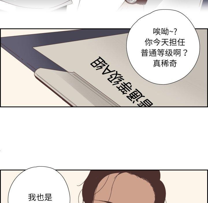 纯洁之罪第7話