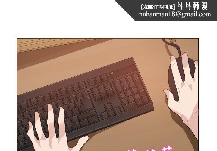 无与伦比的日常第8話