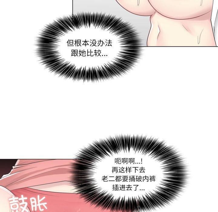 轻触!解除封印第12話