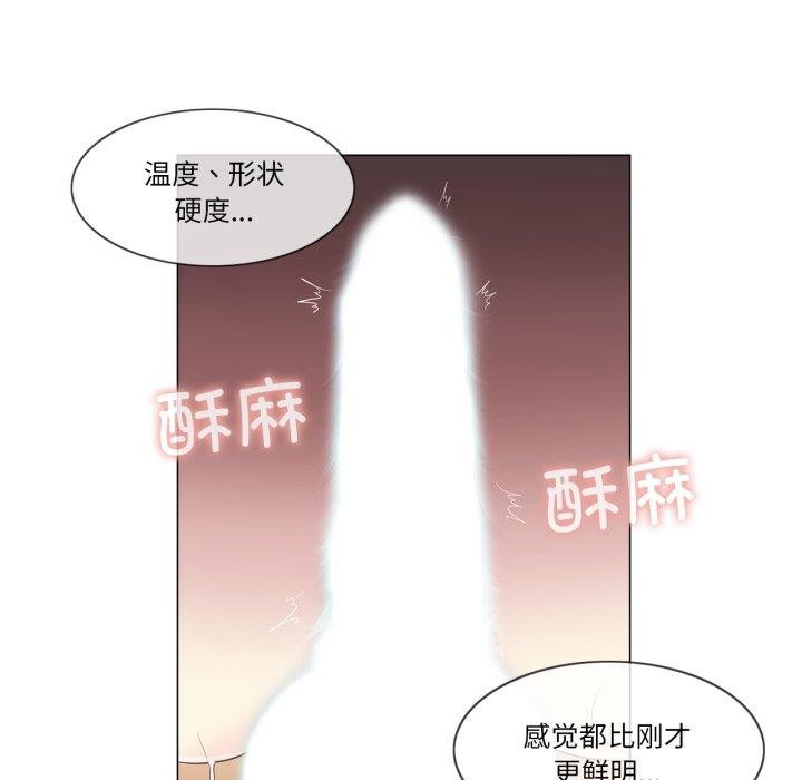 轻触!解除封印第12話