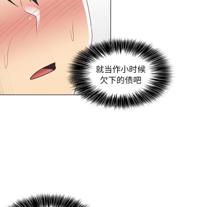 轻触!解除封印第12話