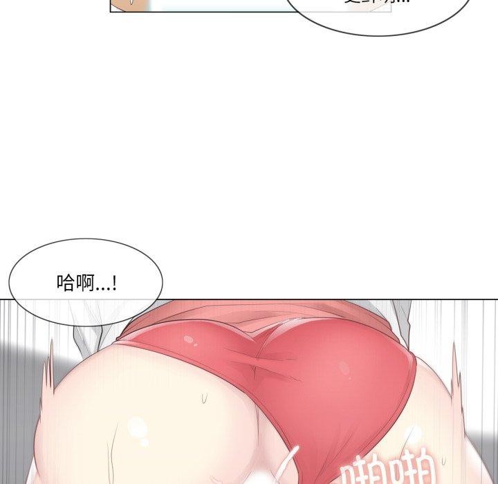 轻触!解除封印第12話