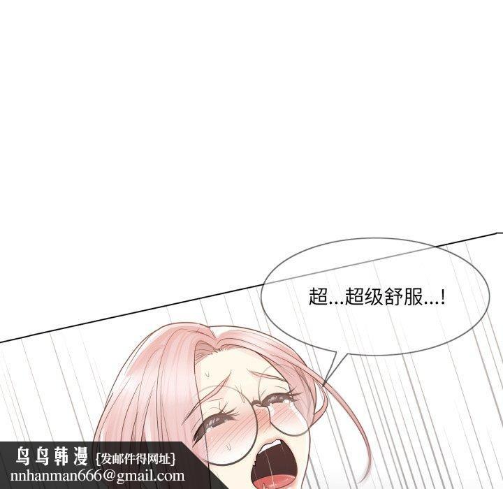 轻触!解除封印第12話