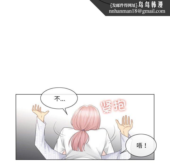 轻触!解除封印第12話