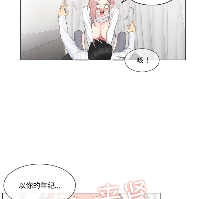轻触!解除封印第12話
