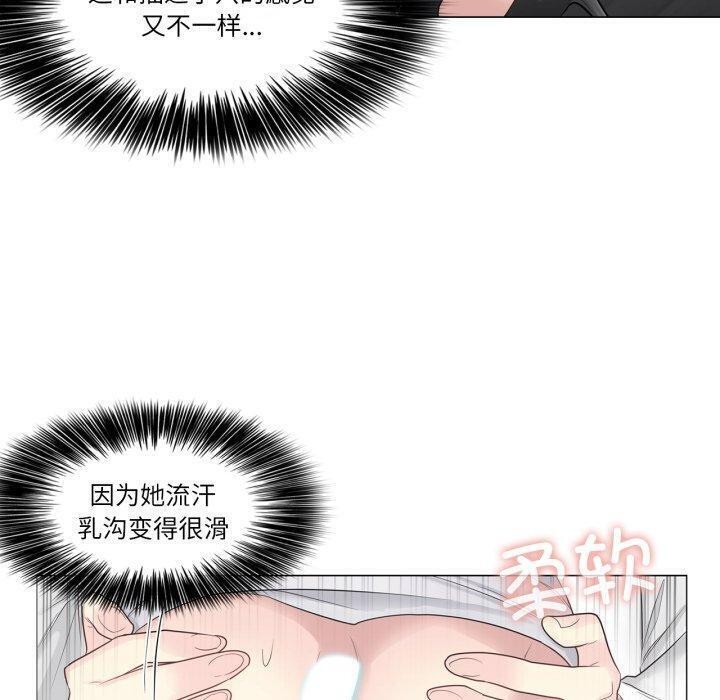 轻触!解除封印第12話