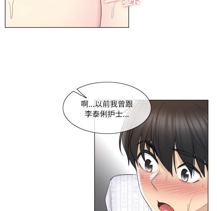 轻触!解除封印第12話