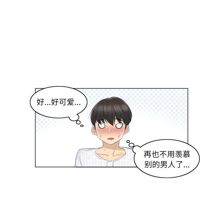 轻触!解除封印第12話