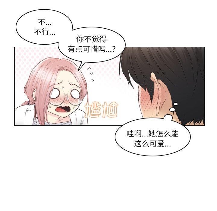 轻触!解除封印第12話